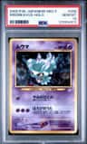 Misdreavus