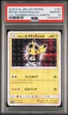 Pretend Boss Pikachu