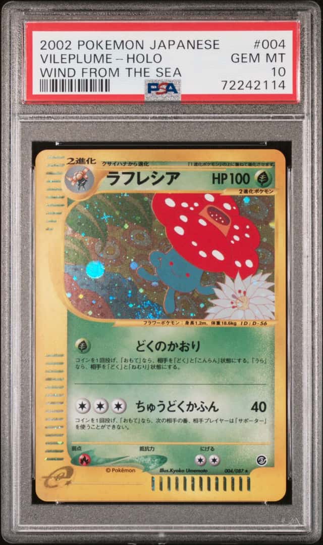 Vileplume