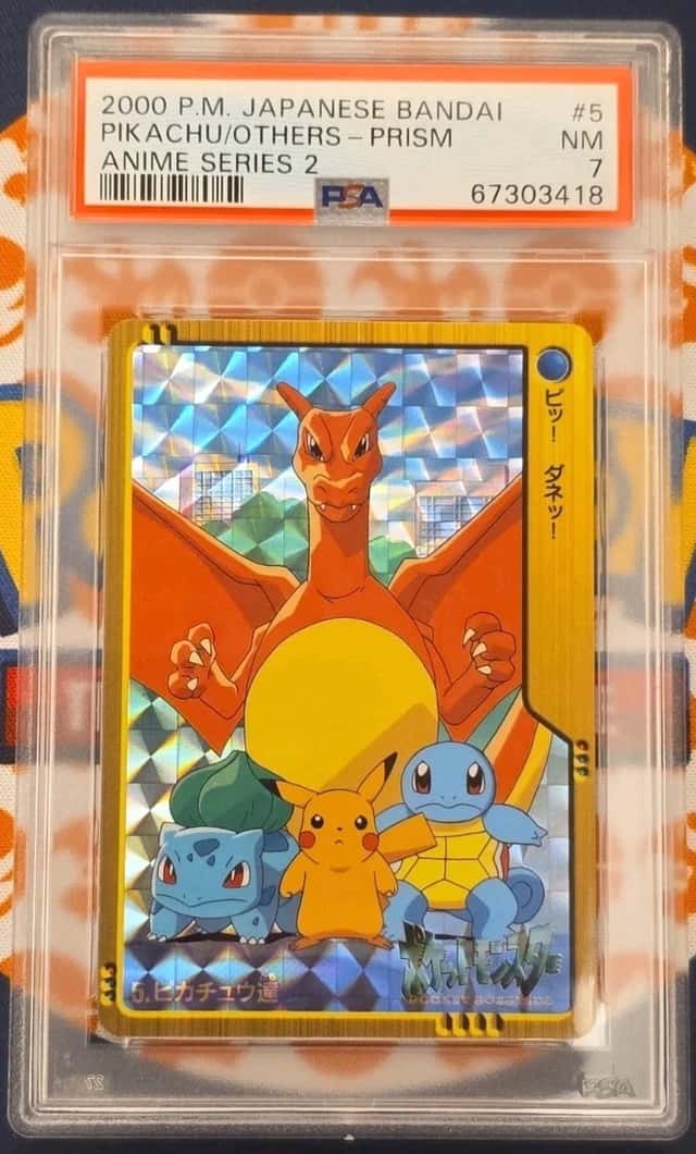 Pikachu/Others