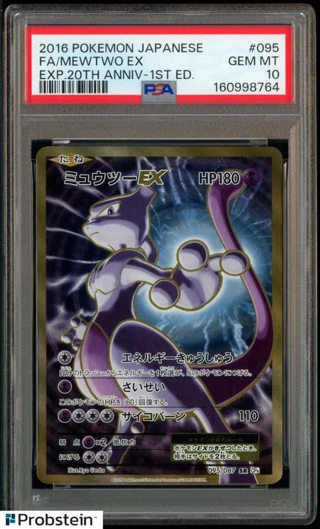 Mewtwo EX