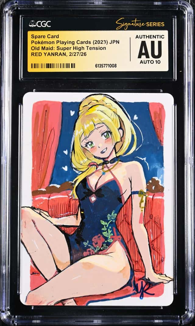 Spare Card