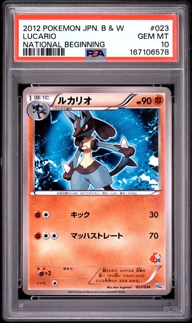 Lucario