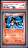 Lucario