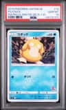 Psyduck