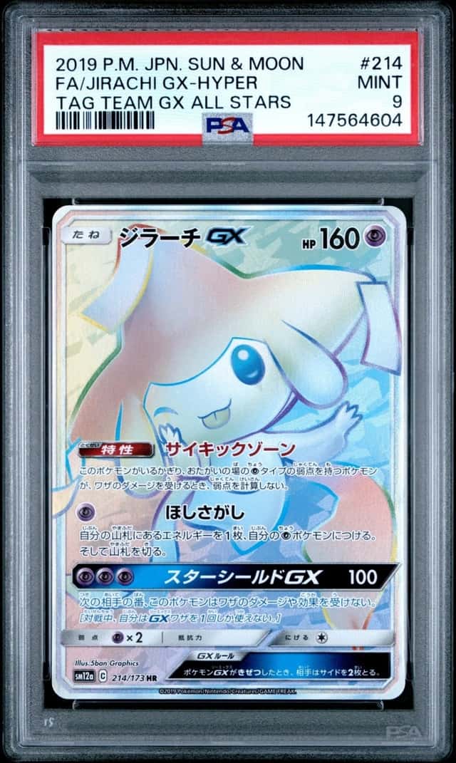 Jirachi GX