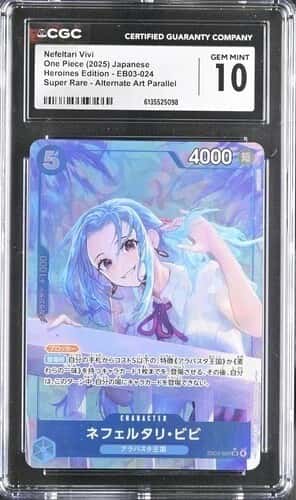 Nefeltari Vivi