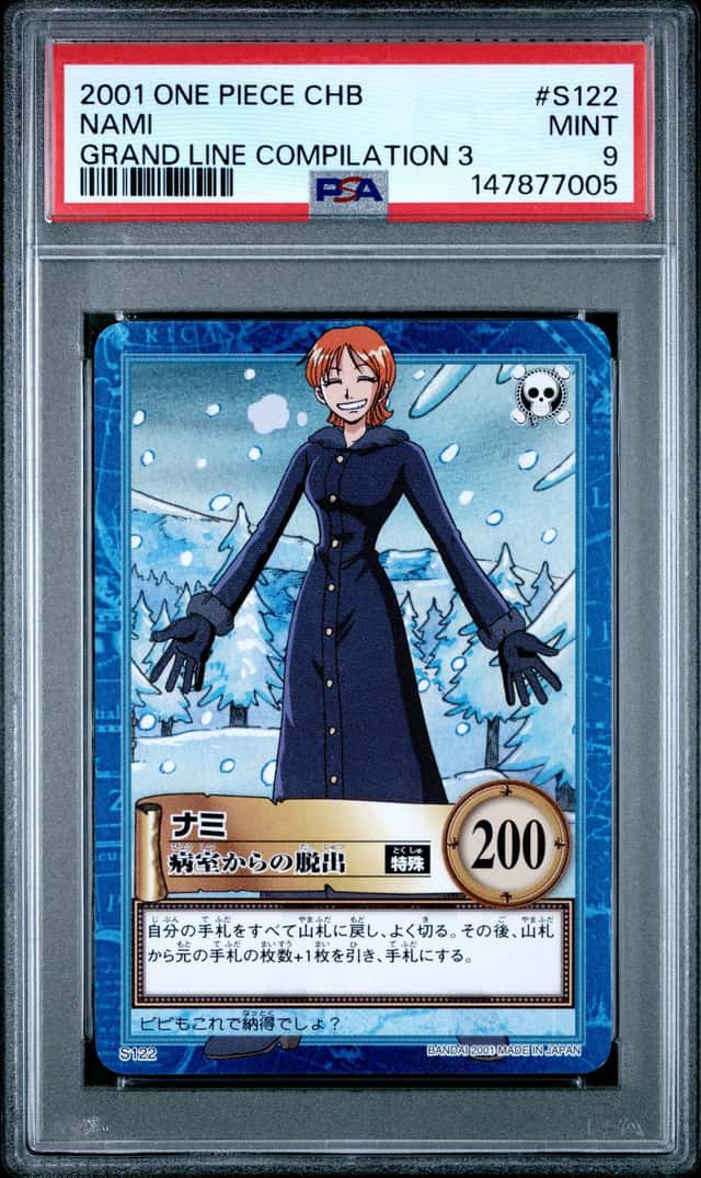 Nami