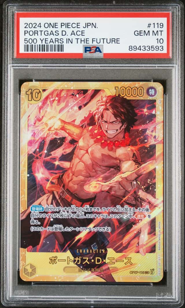 Portgas D. Ace