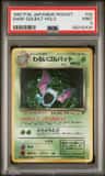 Dark Golbat