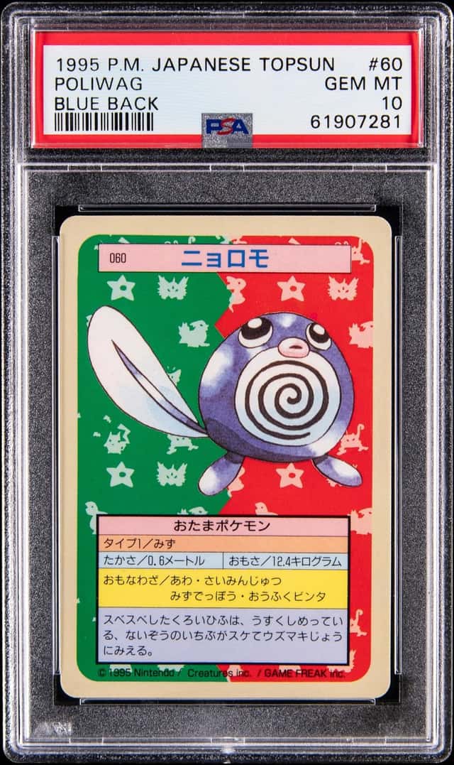 Poliwag