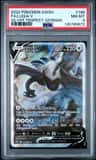 Lugia V