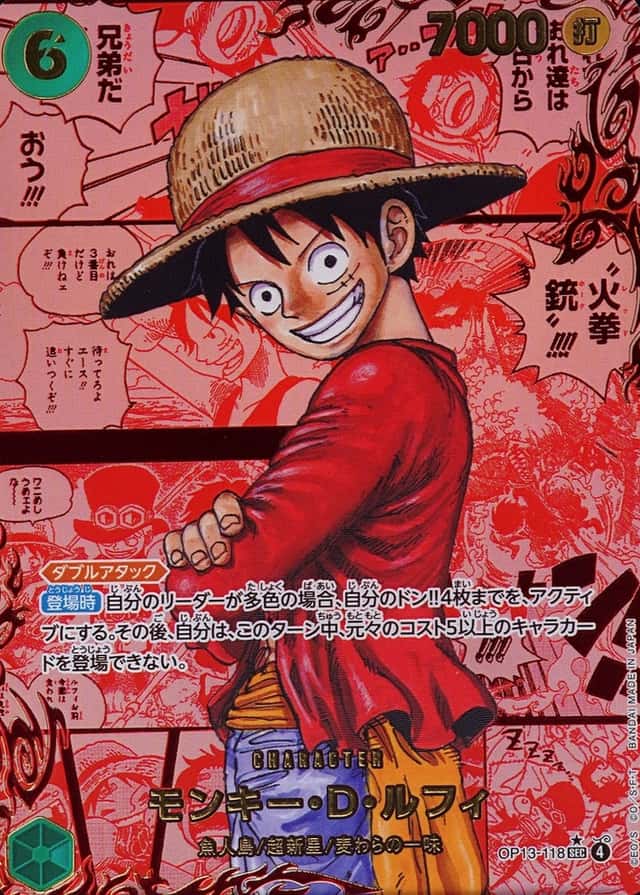 Op Red Manga Art
