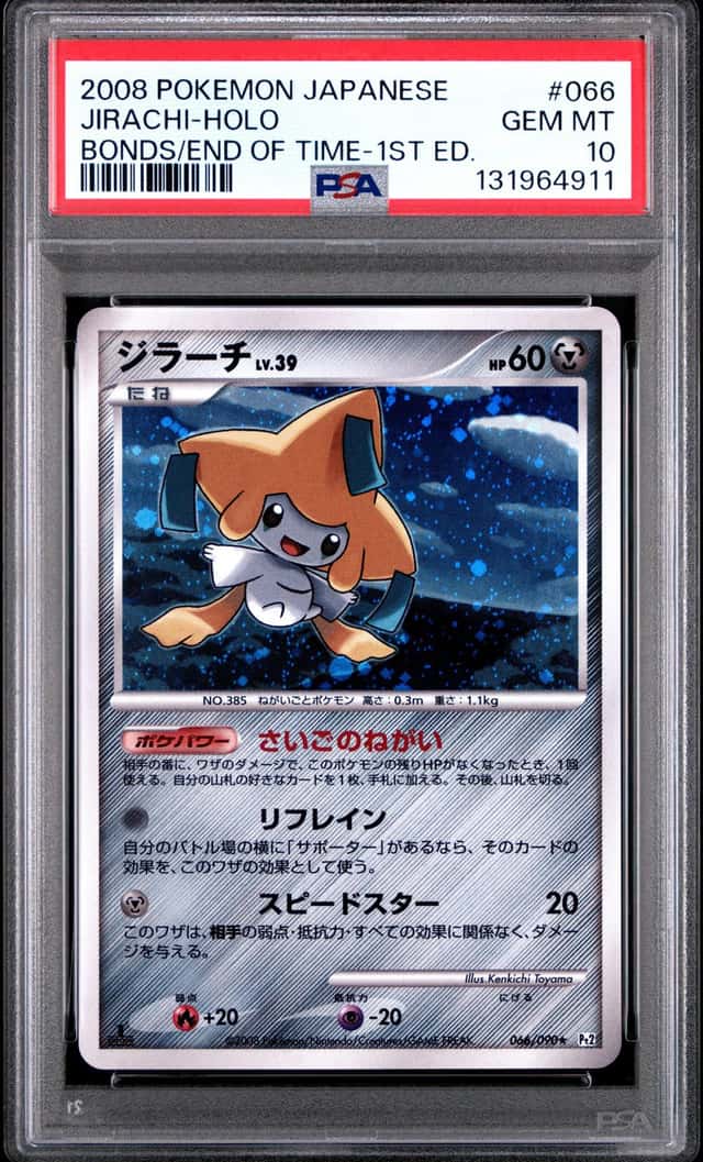 Jirachi