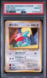 Porygon