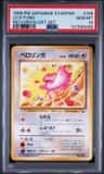 Lickitung