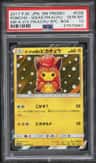 Poncho-Wearing Pikachu