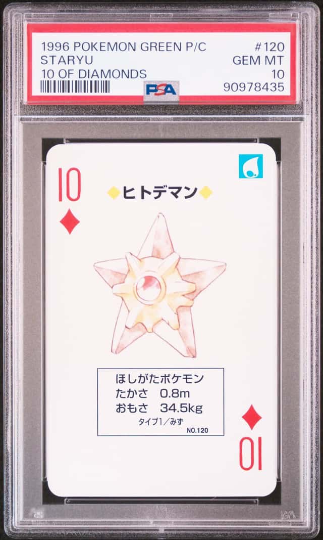 Staryu