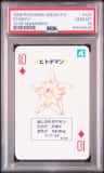 Staryu