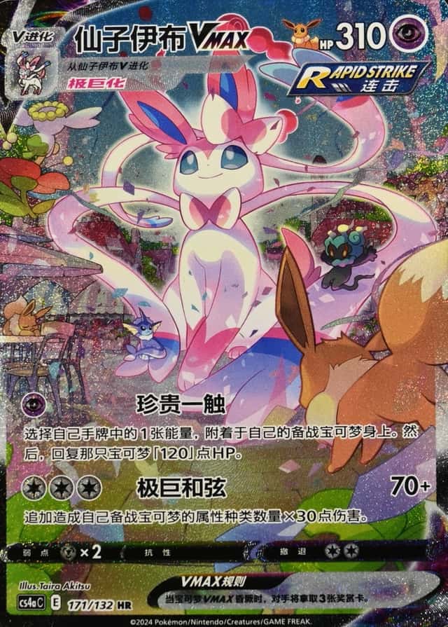 25 Card Pack