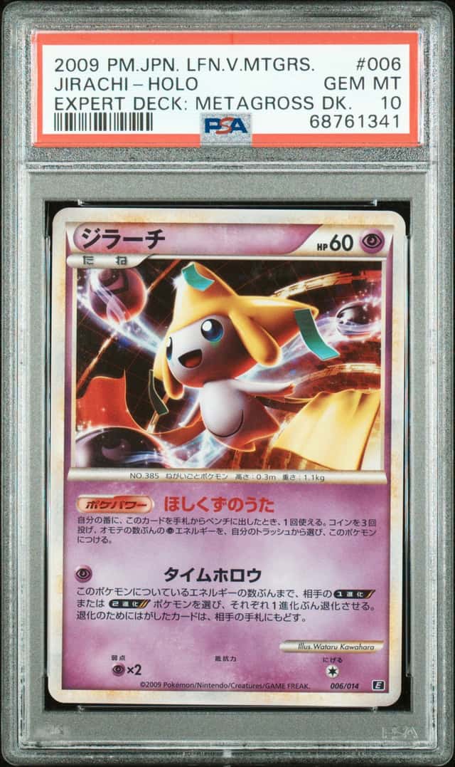 Jirachi