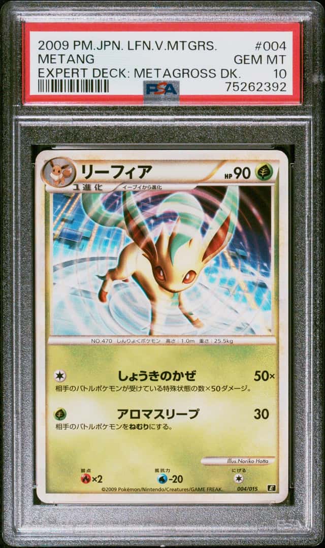 Leafeon