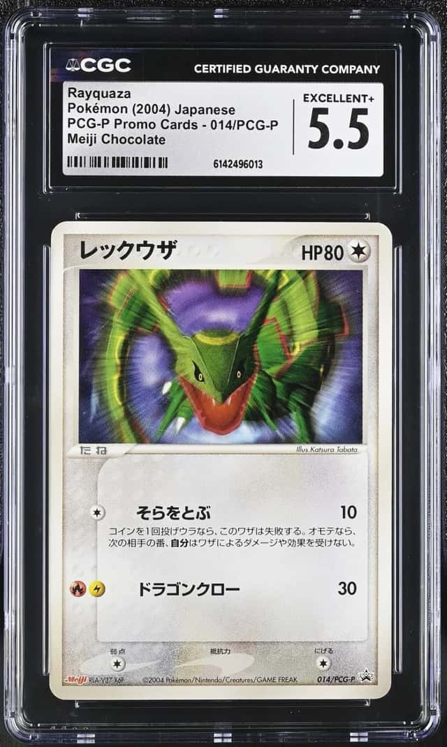Rayquaza