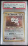 Light Togetic