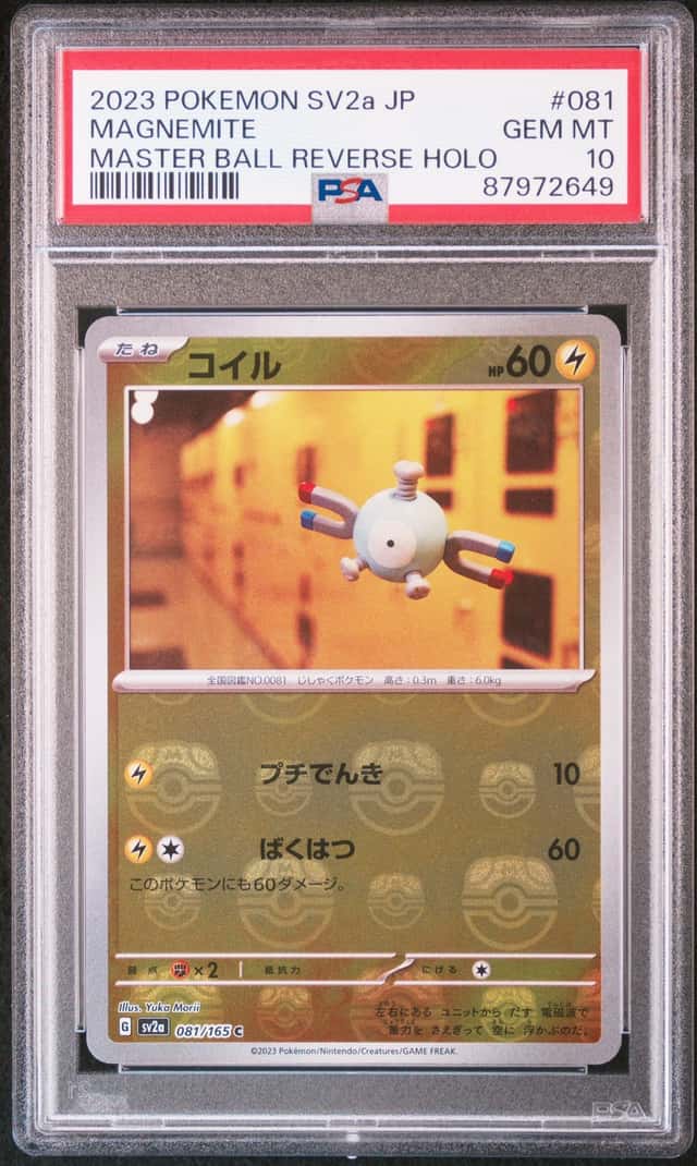 Magnemite