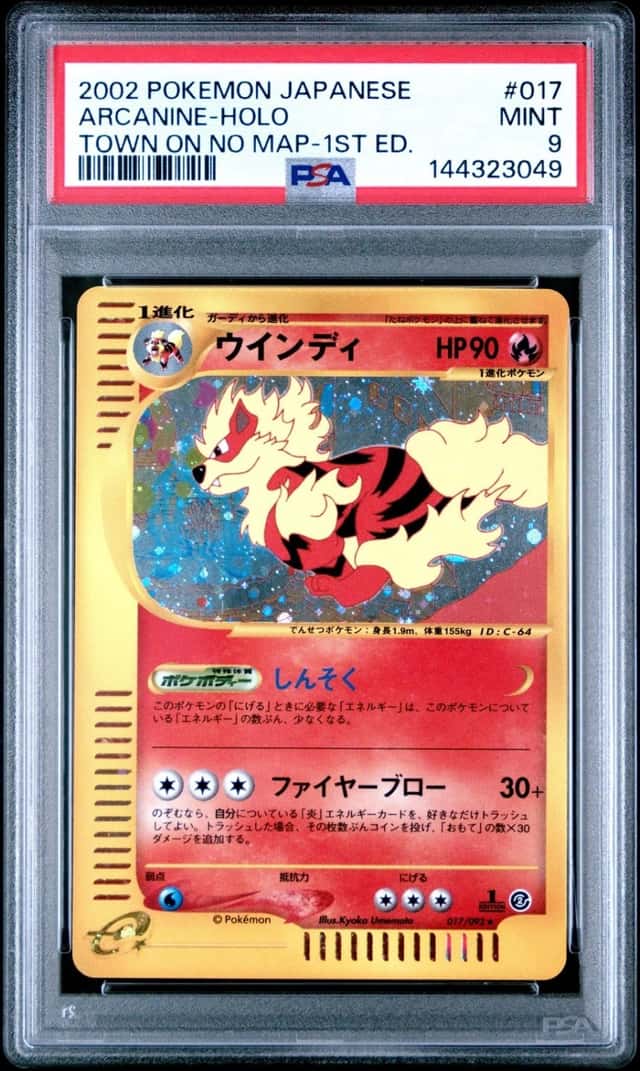 Arcanine