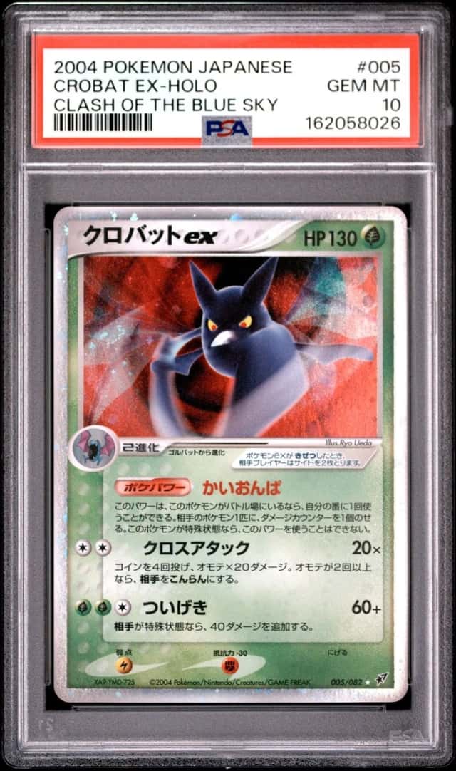 Crobat EX