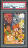 Misty & Others