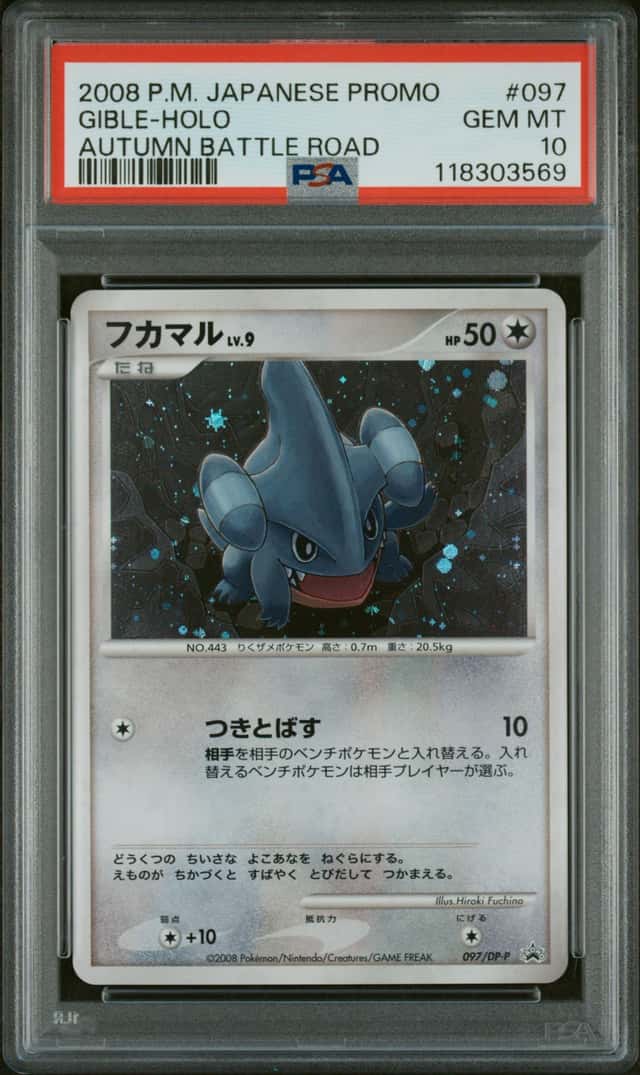 Gible