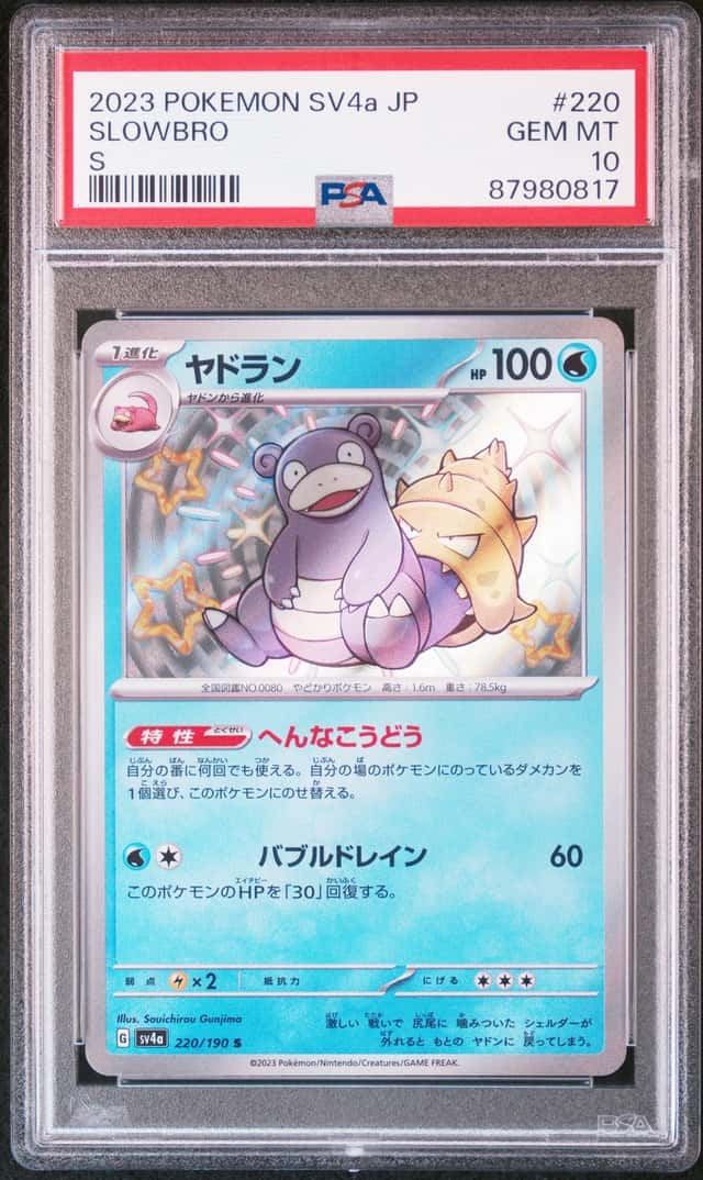 Slowbro