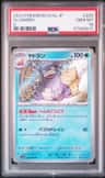 Slowbro