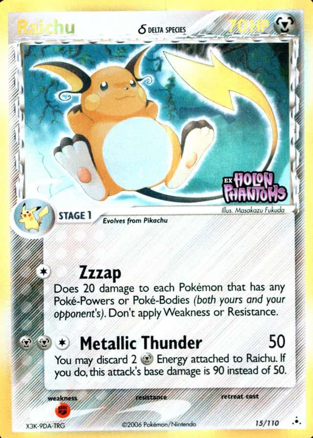 Reverse Holo
