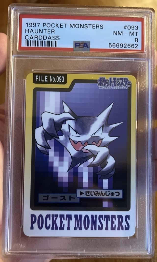 Haunter