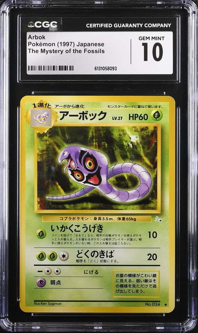 Arbok