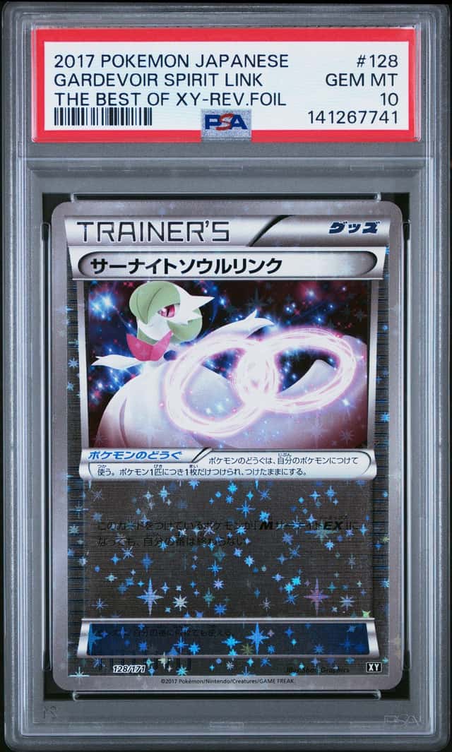 Gardevoir Spirit Link