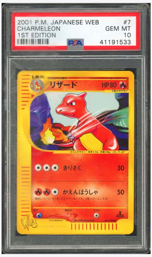 Charmeleon