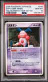 Ditto [mr. Mime]