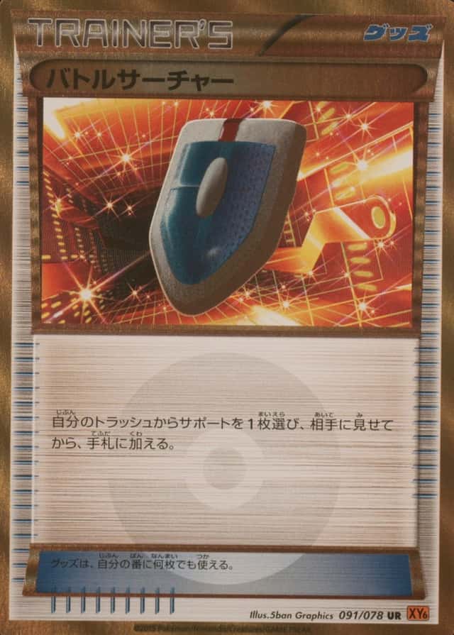 Base / no variant