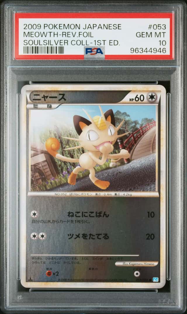 Meowth