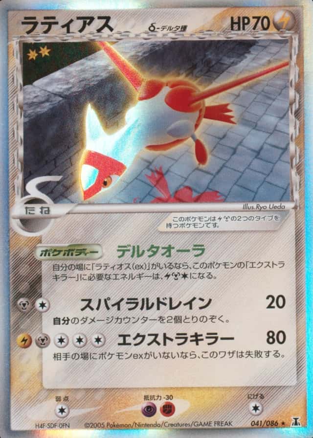Base / no variant