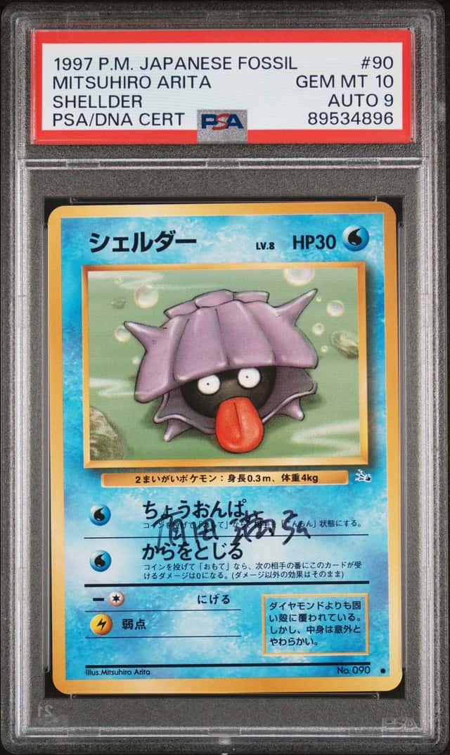 Shellder