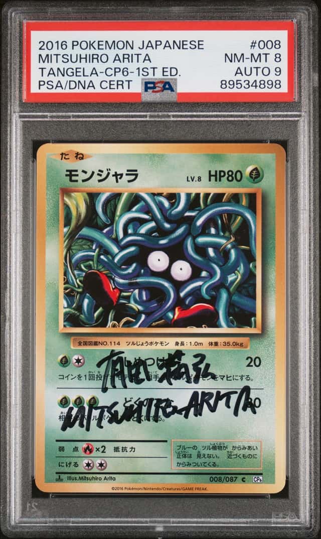 Tangela