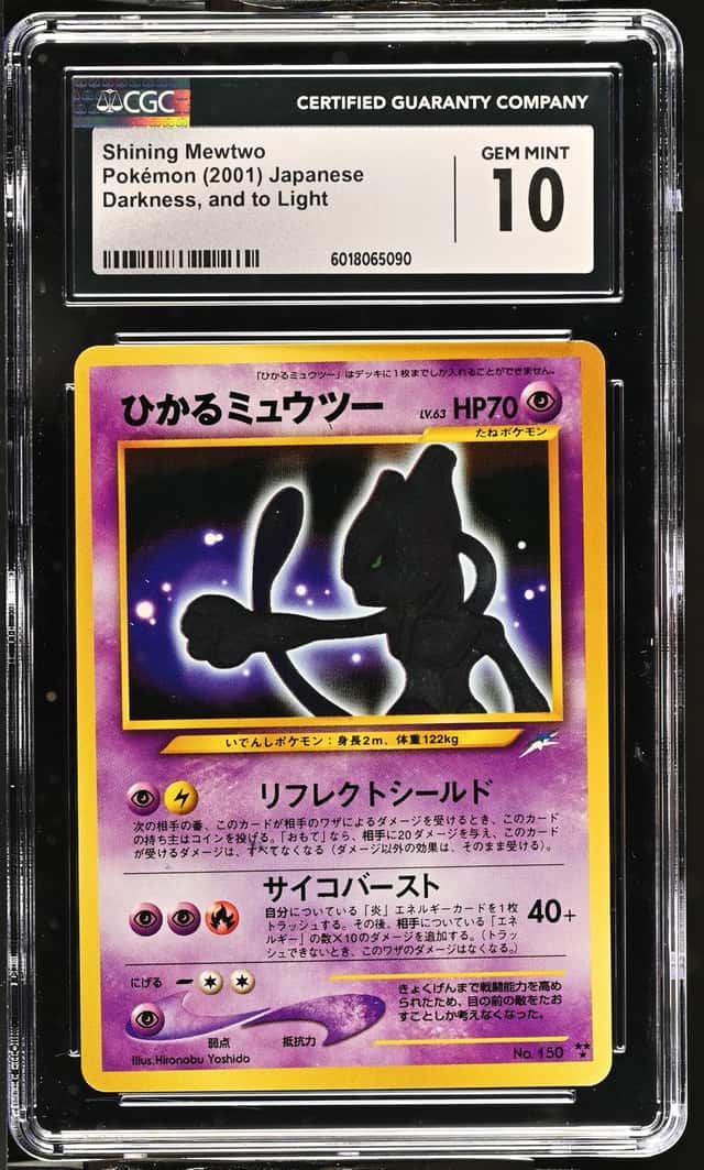 Shining Mewtwo