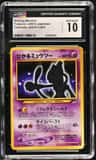 Shining Mewtwo