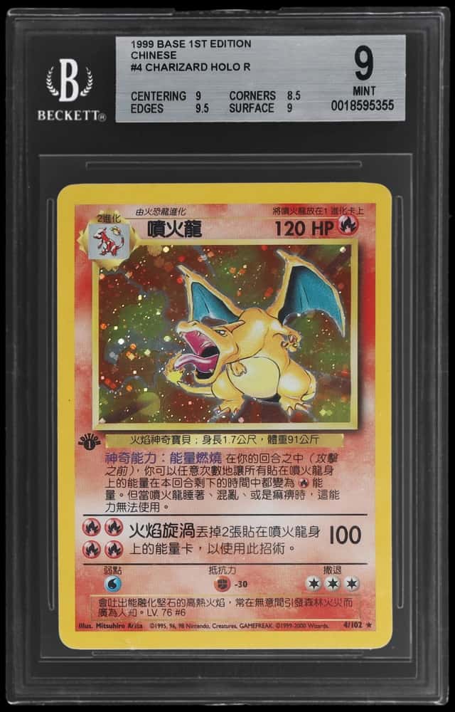 Charizard