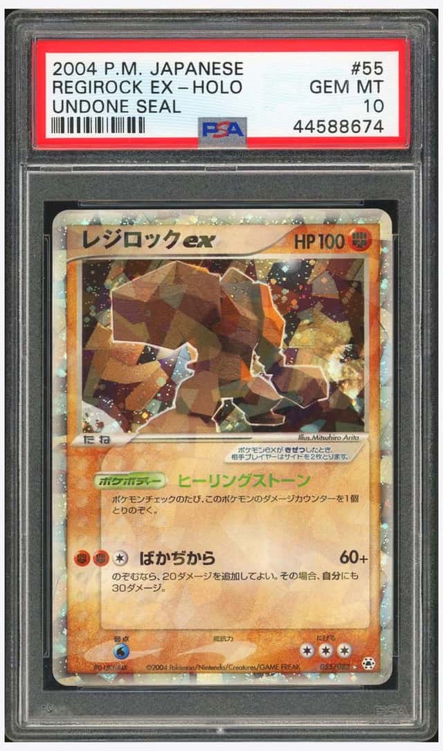 Regirock EX